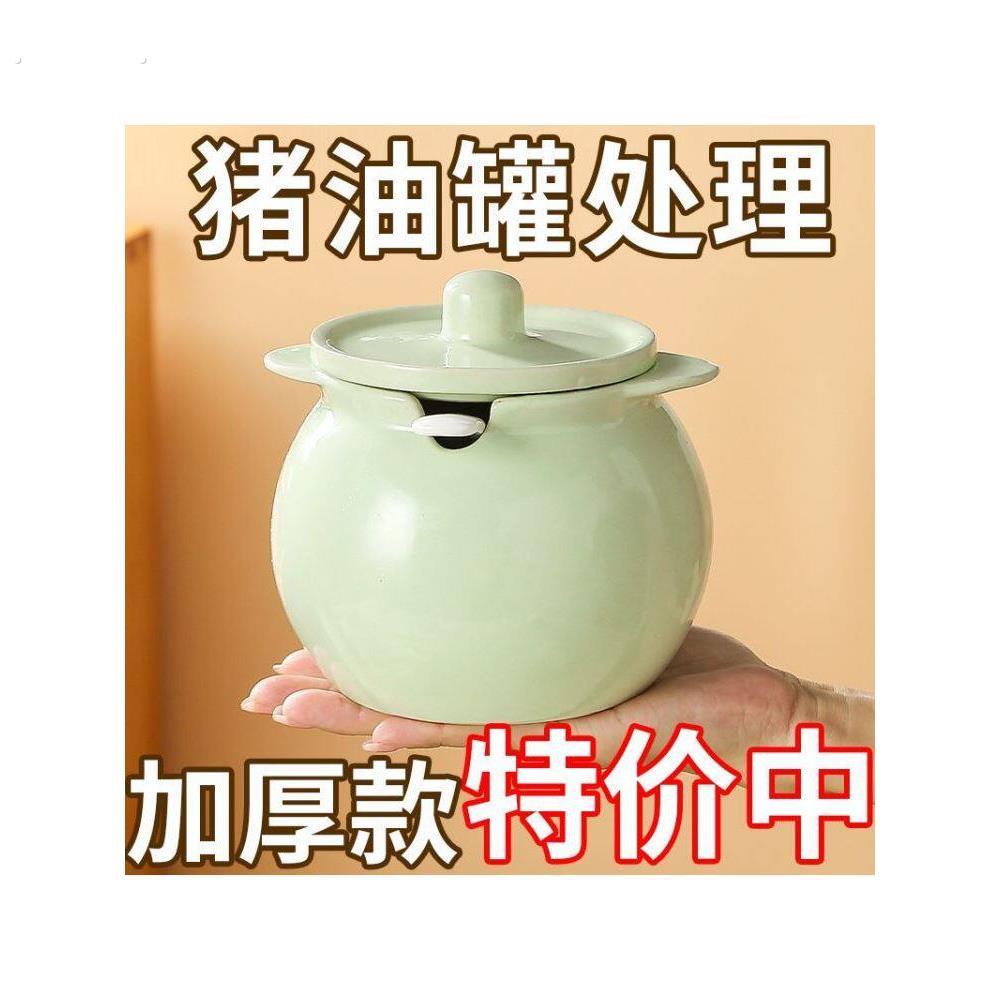 涂油陶瓷猪油罐家用大油罐耐高温油罐麻辣油罐辣椒厨房油罐
