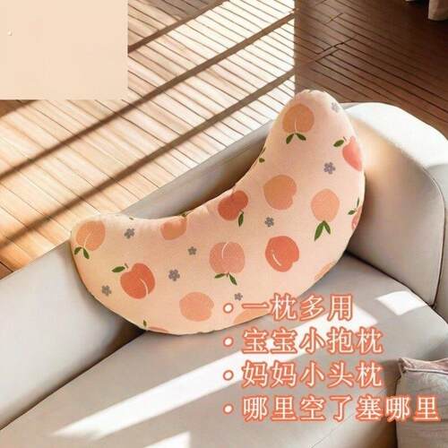 一枕多用!佳韵宝护腰枕月牙枕宝宝抱枕安抚枕头新生防惊跳吓枕