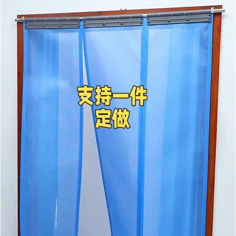 防蚊蝇门帘磁吸家用夏季全磁铁条强力回弹闭合新款穿管滑动商铺超