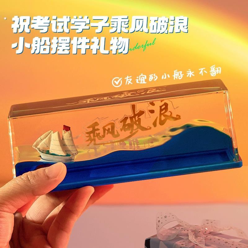 永不沉没翻船黑珍珠号游轮流体漂流瓶摆件海盗船桌面生日礼物男生