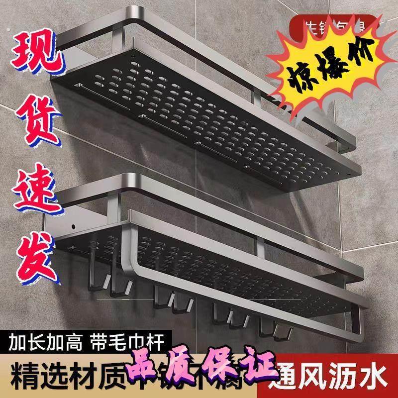 化妆室架子墙上打孔洗漱收纳浴室壁挂式洗手间厕所免台轻奢置物架