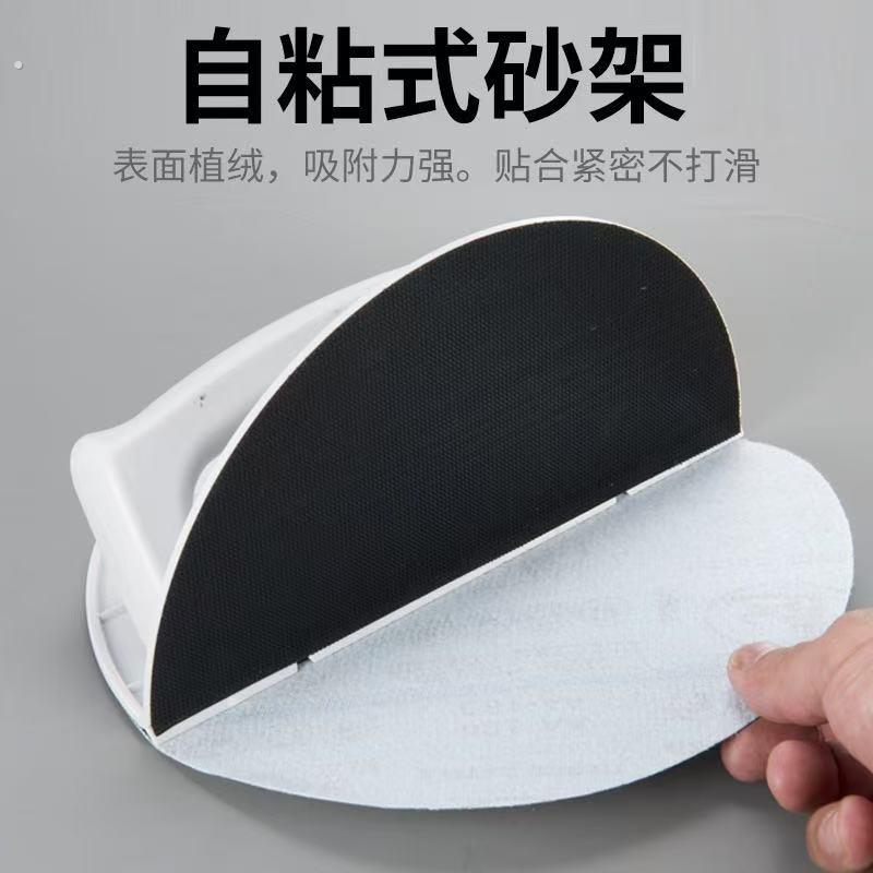 半圆形阴角砂纸架子自粘型塑料高档手磨板批土打磨工具架砂架沙架