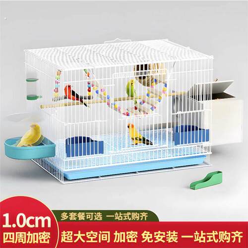 2024新款鸟笼子新型生态别墅虎皮鹦鹉八哥相思秀眼鸽笼大号带厕所