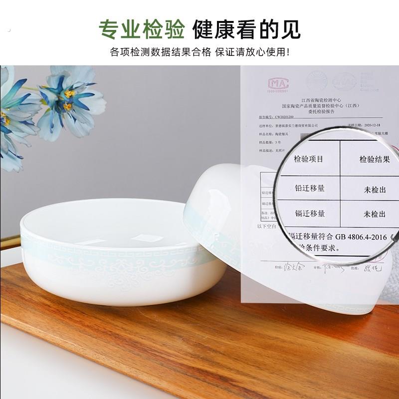 单个釉下彩骨瓷家用盘子盘子深盘陶瓷平盘浅盘骨碟凉菜盘酒店餐具