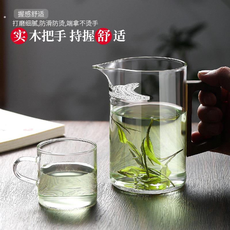 加厚玻璃泡茶壶绿茶泡茶器月牙过滤一体公杯耐热分茶器茶壶公道杯