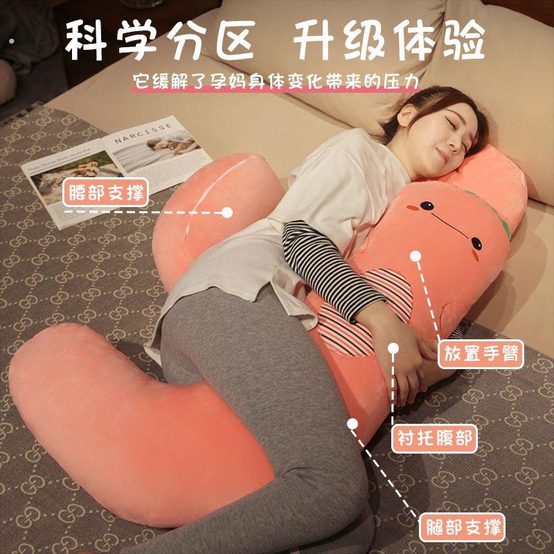 长条枕孕妇侧卧枕托腹舒适搭腿垫神器枕头孕妇怀孕期含芯可拆洗