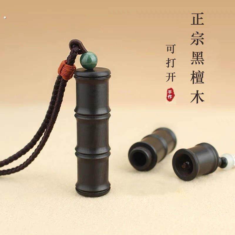 灰骨吊坠黑檀木猫狗宠物亲人头发胎毛发胡须牙齿骨灰项链吊坠挂件