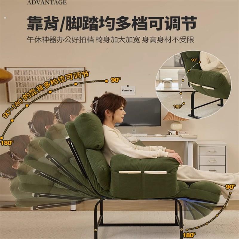 躺椅折叠可躺可睡家用懒人椅办公室午休坐睡两用宿舍沙发椅电脑椅