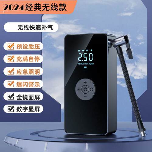 车载充气泵式轮胎打气泵车用无线电动打气筒冲气泵汽车加气泵