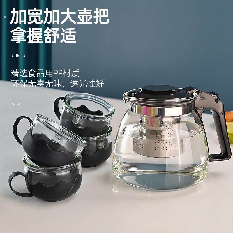 耐高温泡茶壶大容量透明玻璃冷水壶家用客厅沏茶杯办公室茶具套装