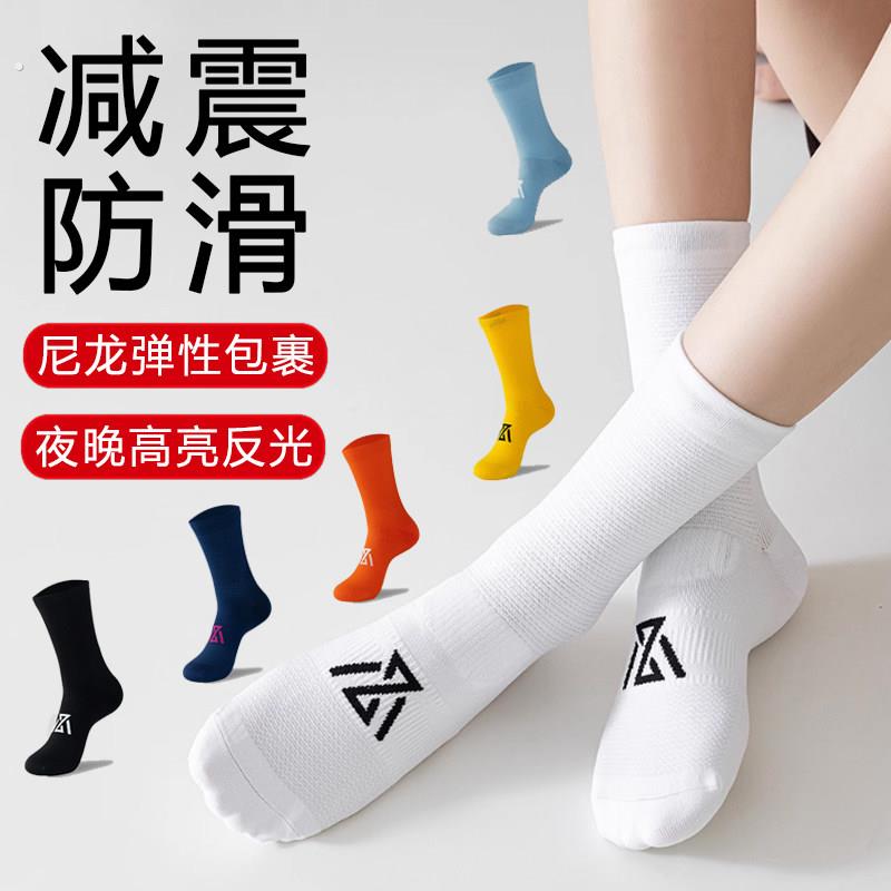 骑行袜子反光公路自行车男女春夏压力压缩袜中长筒透气专业运动袜