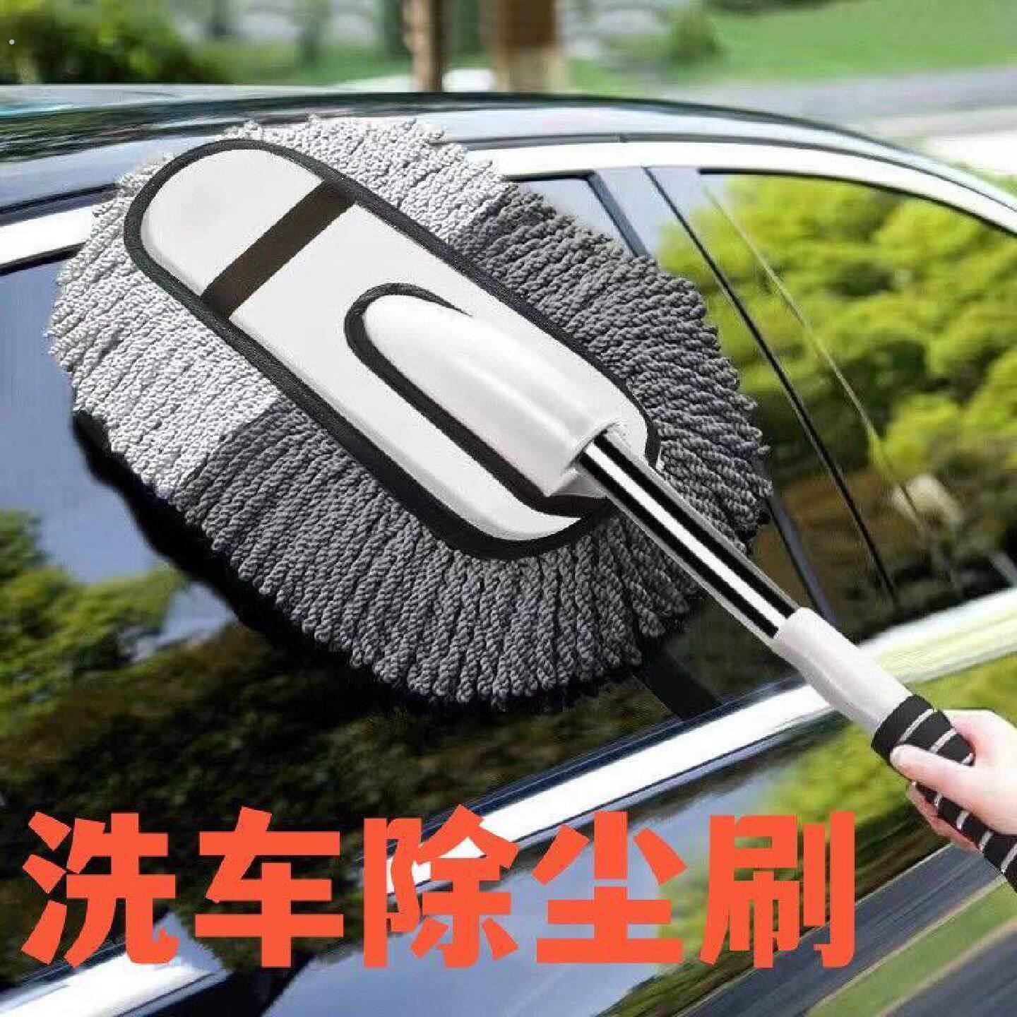 汽车洗车拖把软毛刷清洁工具用品除尘撢子扫灰打蜡拖把