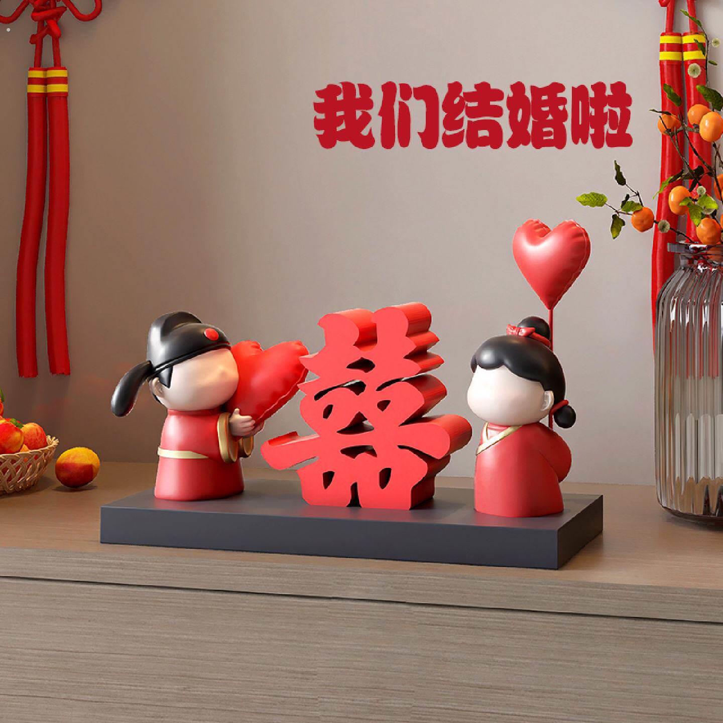 可爱新郎新娘摆件结婚礼物送新人闺蜜新婚订婚礼物实用婚房装饰品
