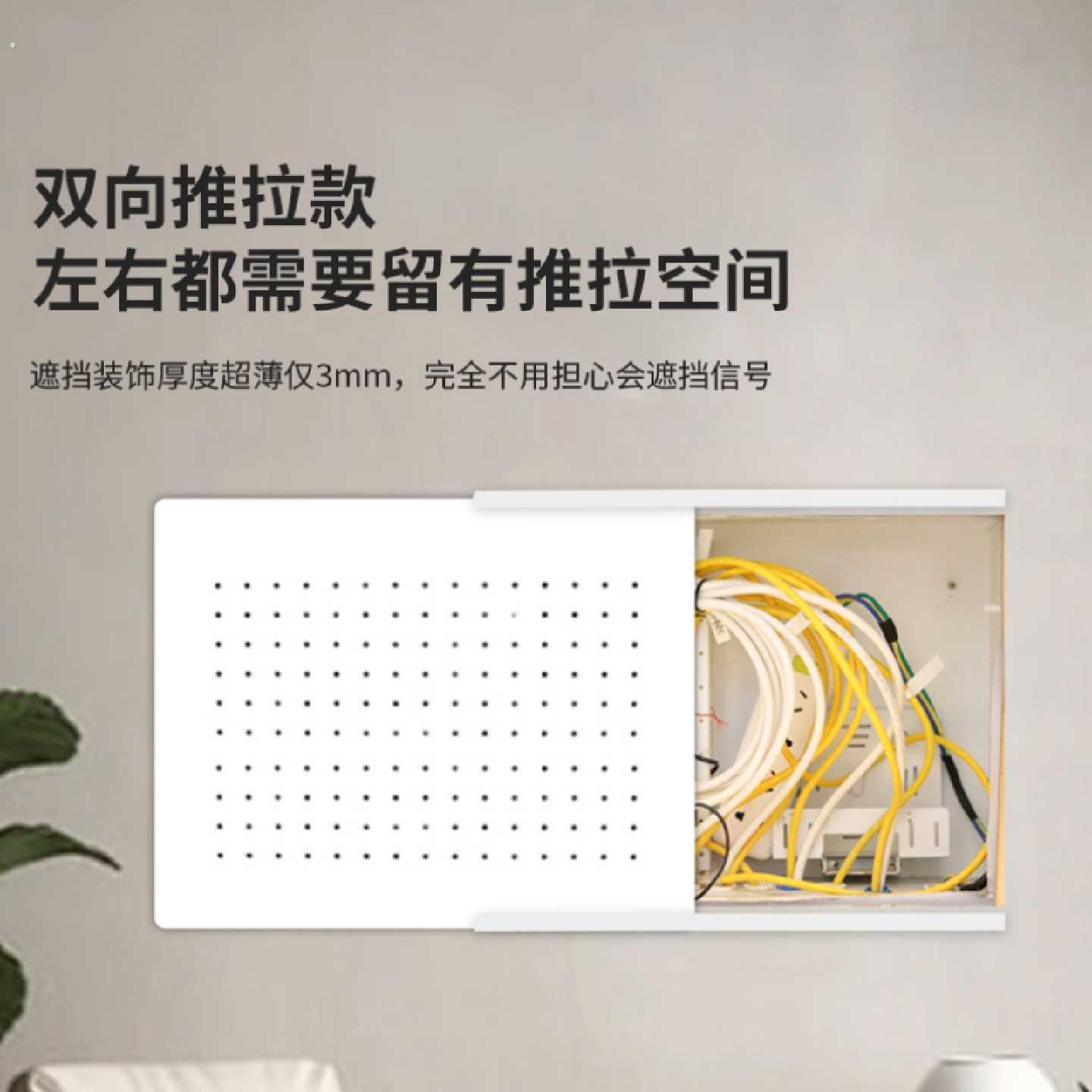 超薄弱电箱遮挡装饰画黑色电表箱装饰讯号箱遮挡装饰网络箱盖板