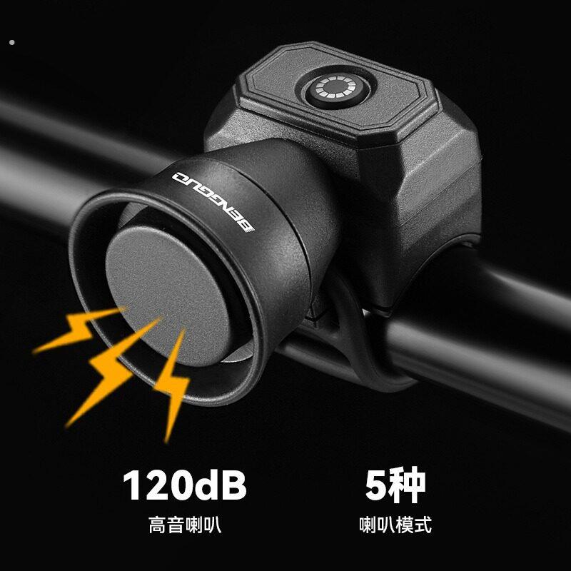 电动车喇叭免接线通用款通用大声音电动车三轮车机车铃铛外置00