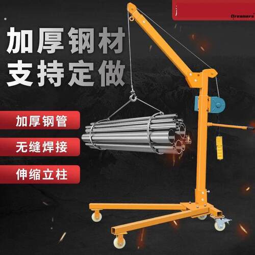 移动小吊机折叠手摇起重吊架家用电动车载升降提升机简易移动厂家