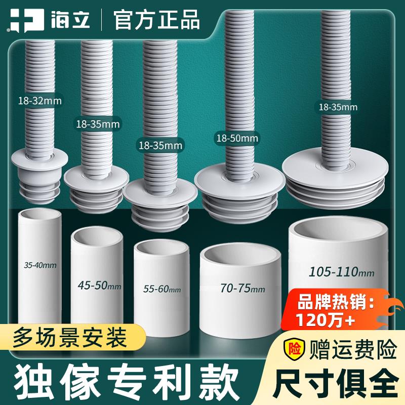 下水道密封塞厨房洗衣机排水管防臭密封圈下水管封口盖防返臭神器