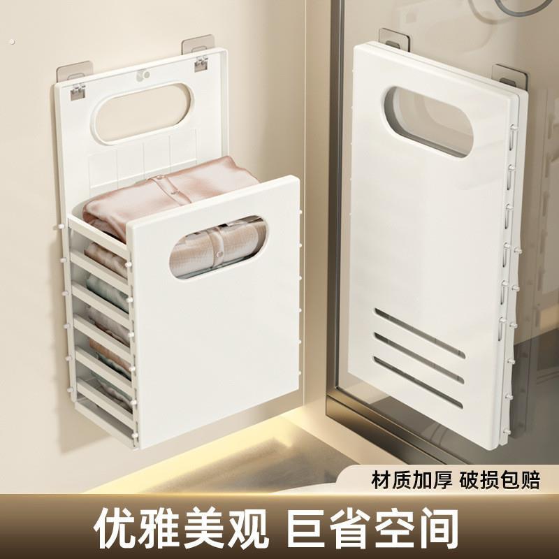 折叠脏衣篓 脏衣篮免打孔脏衣篓家用衣柜收纳筐脏衣服收纳筐厕所