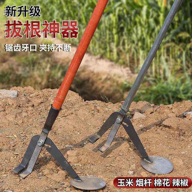 拔玉米根神器农用拔树根油菜根拔秧拔杆木薯树苗断除树根工具大全
