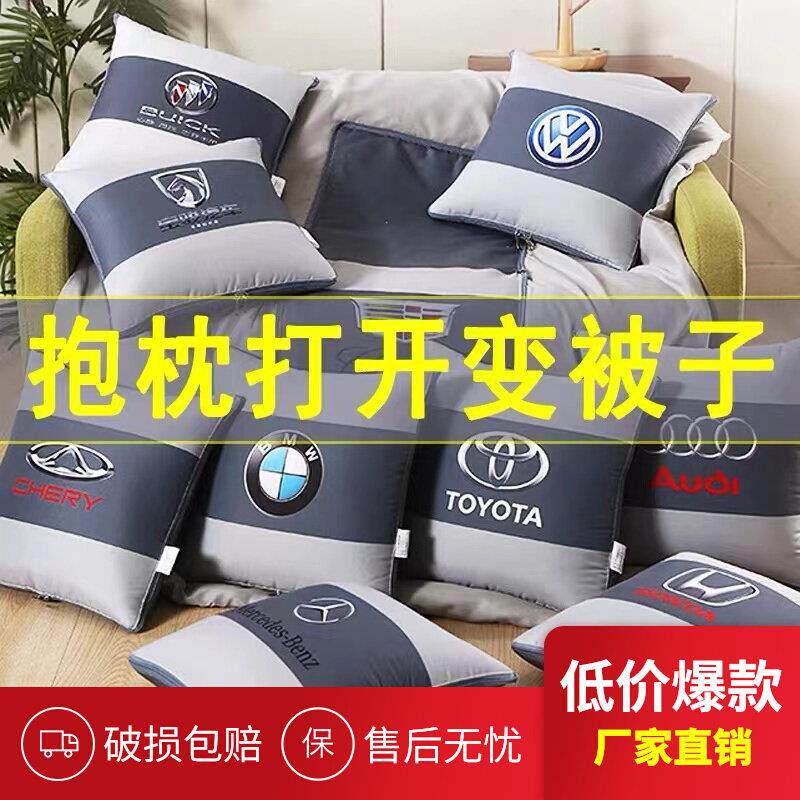 两用抱枕被子沙发汽车载办公室午睡枕头靠枕垫子折叠空调被二合一