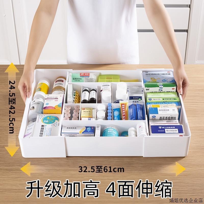 抽屉收纳盒整理盒内置分隔板加高款可伸缩厨房餐具化妆品分格神器