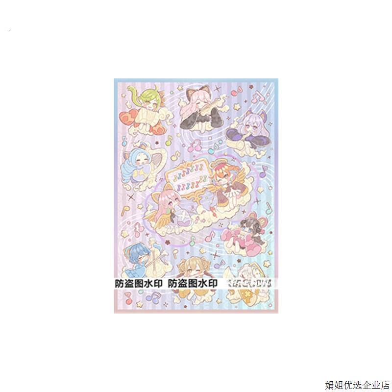 游戏王卡套 演奏会 七音服和弦卡组卡牌保护套牌套闪套官套尺寸