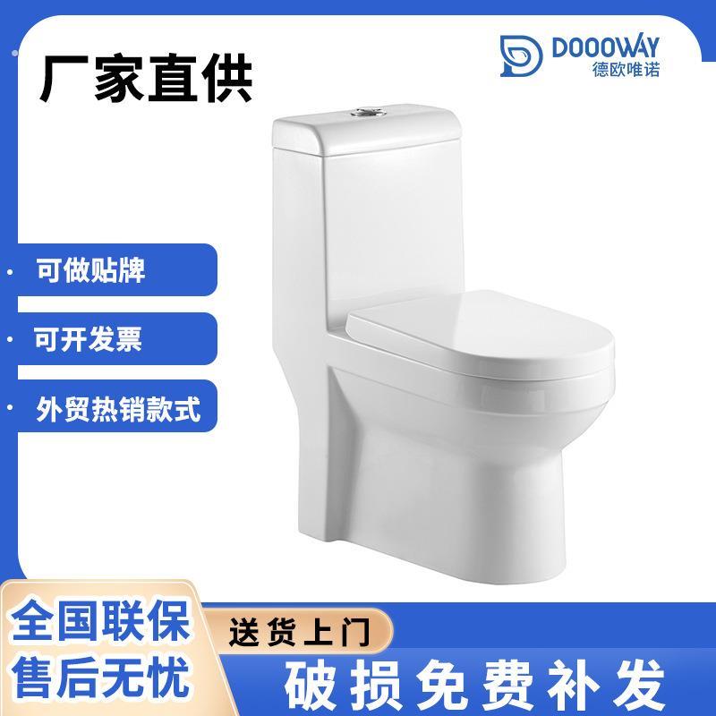 工程陶瓷电机粉碎酒店马桶虹吸式一体坐便器节能静音抽水直冲墙排