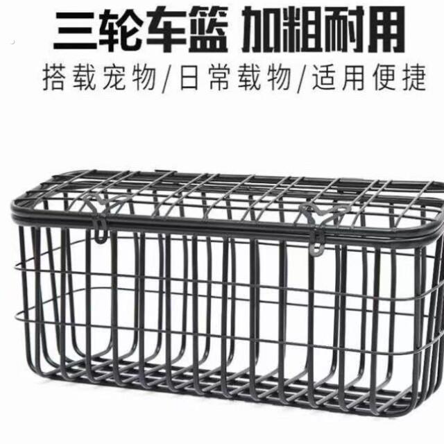 电动车尾三轮车老人代步车带盖子超大后置菜篮筐储物篮娄后电动加