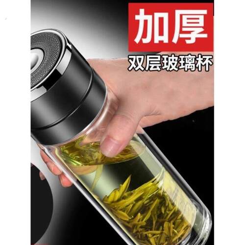 保温杯一键按压开盖玻璃杯双层速开茶水分离泡茶茶杯男士车载水杯