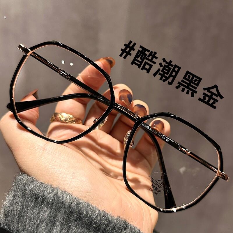 显白冷茶超轻眼镜近视女可配有度数镜片素颜神器大脸显瘦眼睛框架