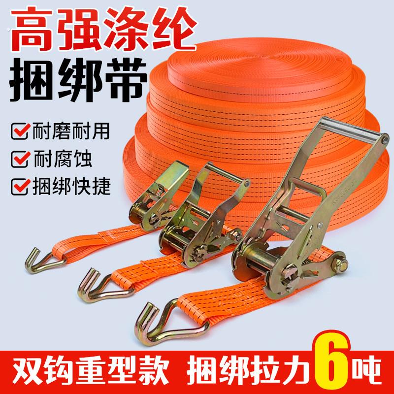 重型货物货车紧绳器汽车收紧器车用棘轮紧固定免焊接捆绑带拉紧器