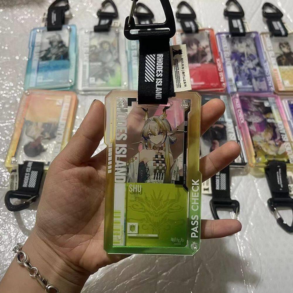 通行认证保护套明日方舟通行证保护壳外壳硬壳压克力小