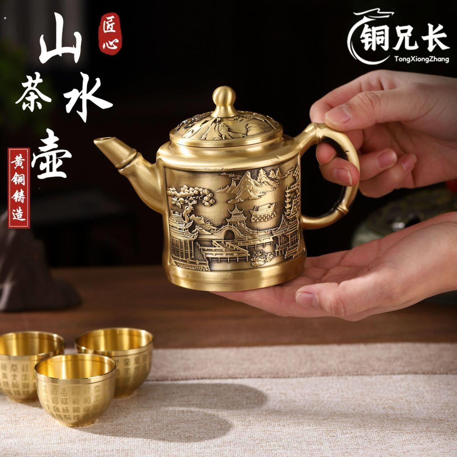 复古黄铜茶壶老式铜壶浮雕客厅家居摆饰高端商务礼品山水泡茶壶