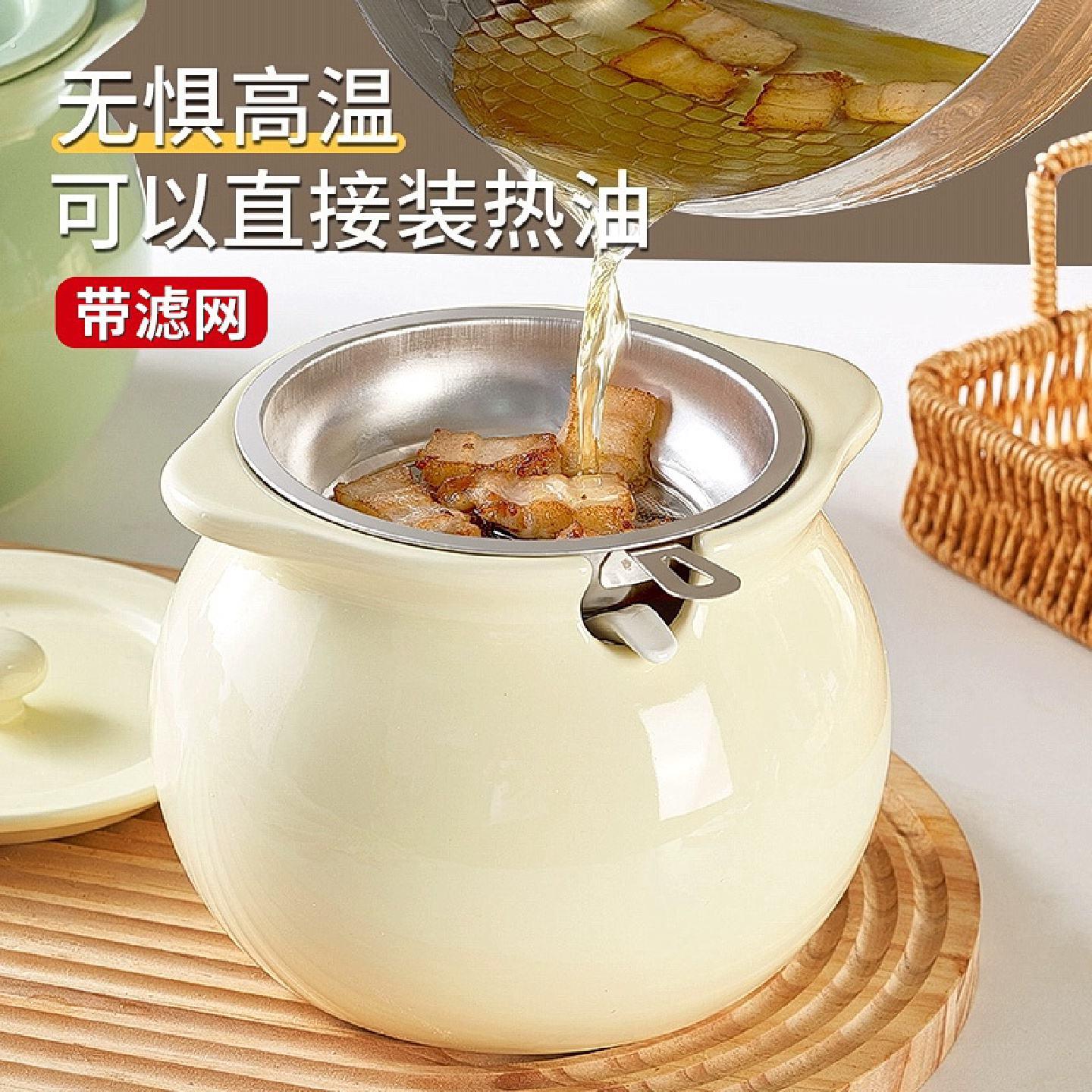 家用陶瓷猪油罐厨房专用大容量带滤网油盆调味罐调味罐辣椒罐容器