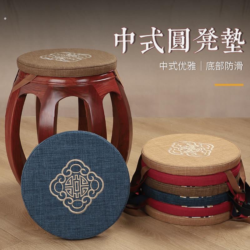 中式圆形坐垫古凳垫红木椅榻榻米飘窗藤椅防滑可拆实木椅坐垫