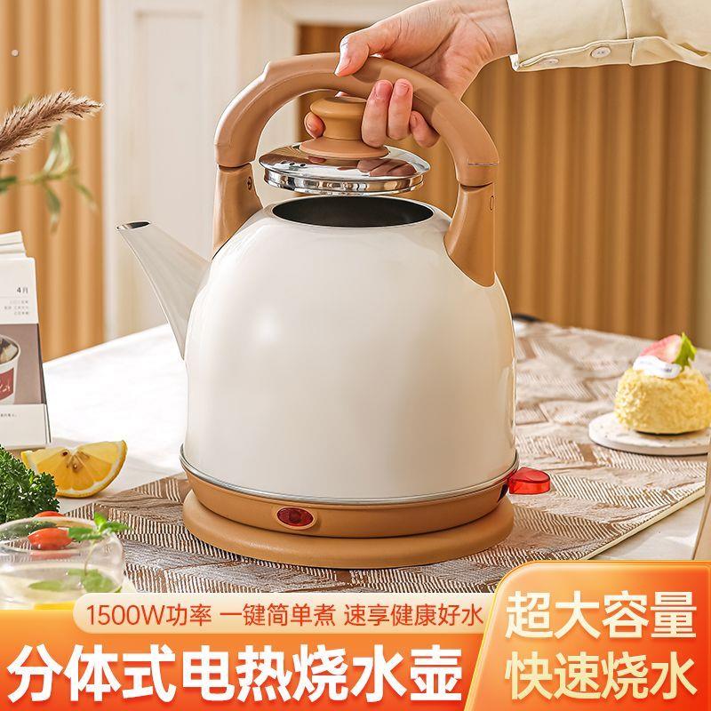 电热水壶烧水壶自动断电保温热水壶家用开水壶304不锈钢快煮壶