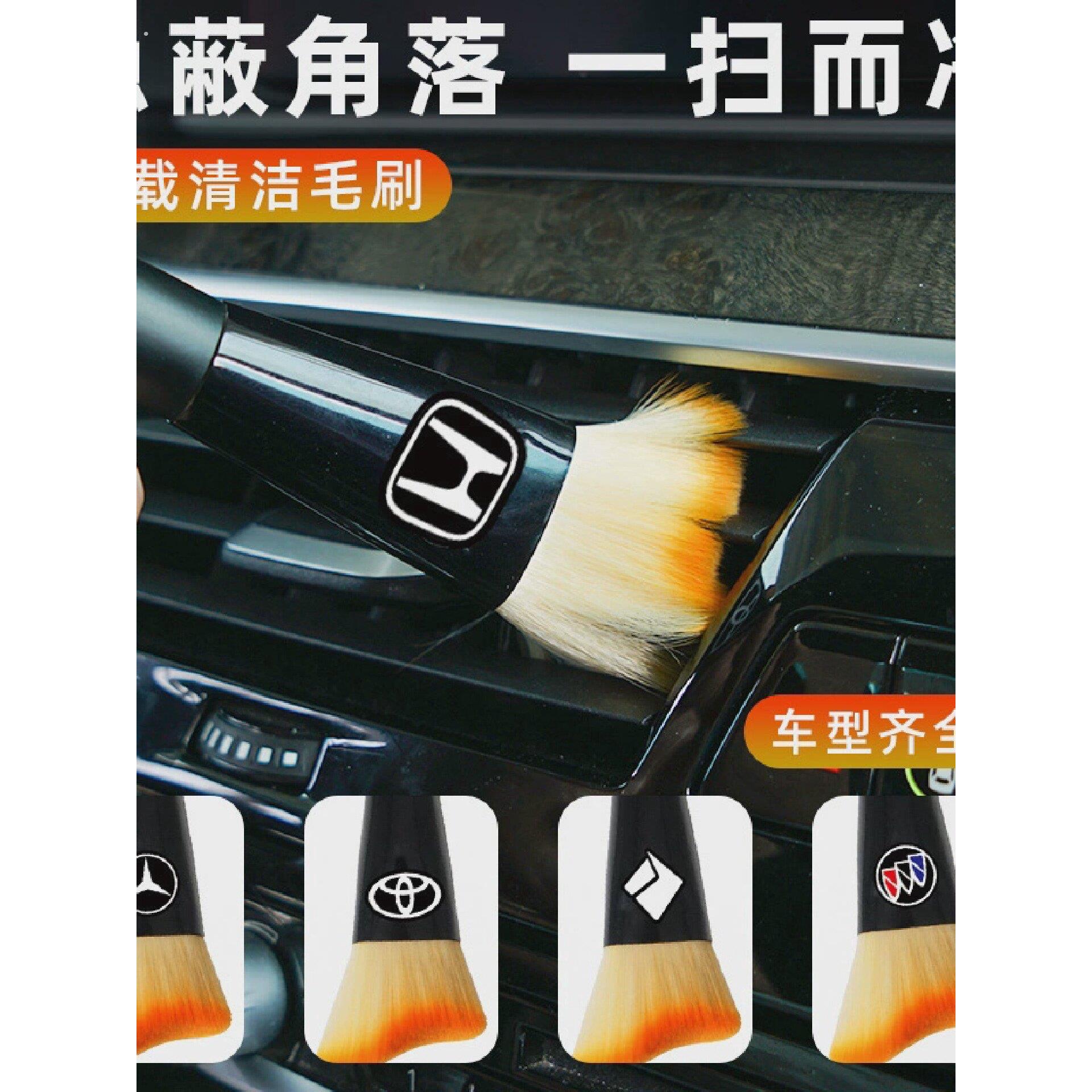 汽车内清洁软毛刷工具出风口缝隙专用除尘掸子扫灰尘擦车刷子神器