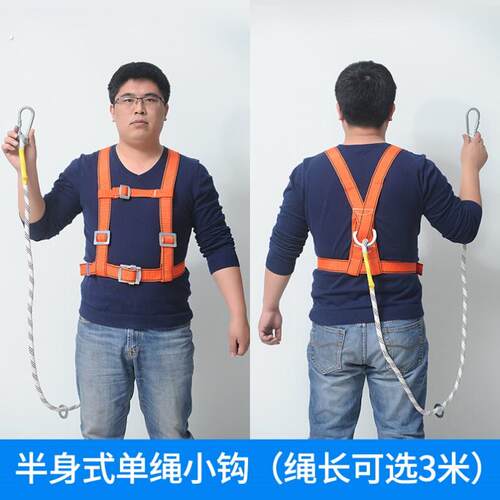 高空作业神器安全绳带挂钩五点式安全带腰带耐磨安装空调施工双钩