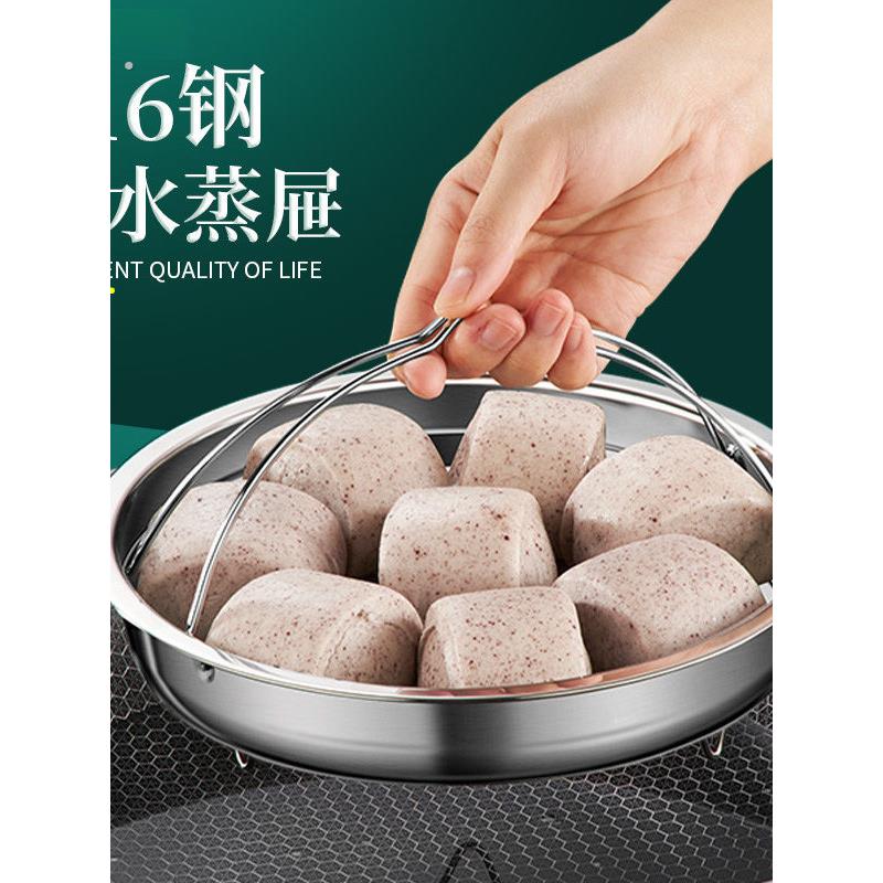 16不锈钢蒸盘家用蒸架锅具支架蒸笼家用电饭煲蒸格蒸饭隔水篦子