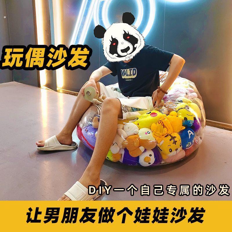 懒人充气沙发娃娃收纳储存空气沙发露营户外躺椅租屋网红透明沙发
