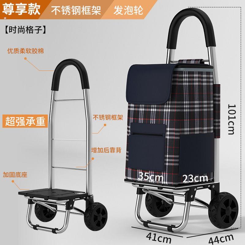买菜车小拉车爬楼梯手拉车折叠家用行李小拖车便携购