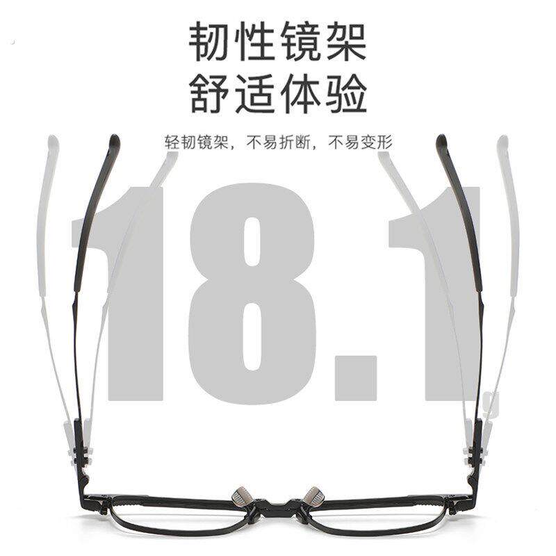 宝丽木村拓哉同款纯钛半框眼镜近视男配可款度数防眼光平光蓝睛架