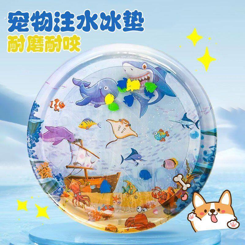 宠物冰垫狗狗猫咪睡垫夏季降温耐咬凉垫狗狗冰垫夏天睡垫撕不烂