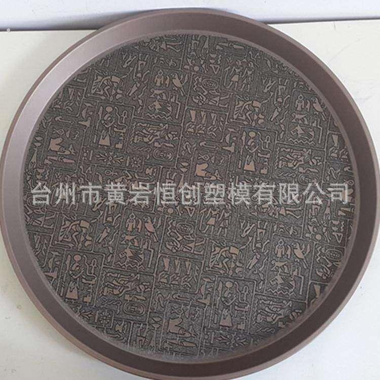 托盘圆形托盘欧式茶盘防滑托盘酒店托盘餐盘传菜盘服务员茶水盘