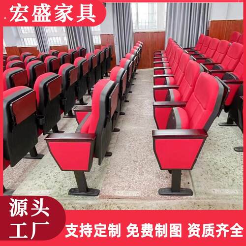 礼堂椅连排椅报告厅座椅会议室联排桌椅电影院剧场折叠椅子厂家店