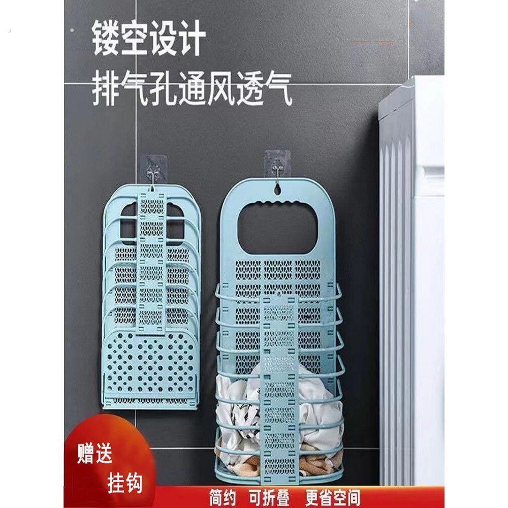 可折叠脏衣服篮壁挂式脏衣服储物篮家庭浴室脏衣服篮大型浴室储物