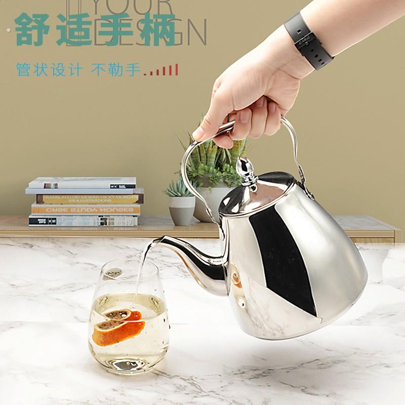不锈钢水壶 小茶壶 提壶泡茶壶 加汤壶小水壶电磁炉适用餐厅适用