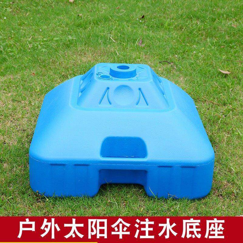户外太阳伞底座大号摆摊伞广告伞遮阳伞大雨伞0升注水底座水座