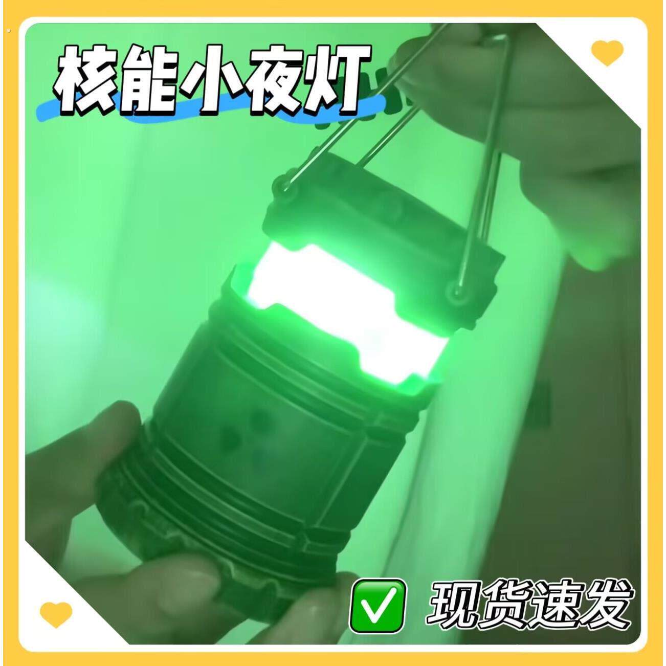 核能量小夜灯装置反应堆能罐树脂微型生化危机盒子手提模型摆件