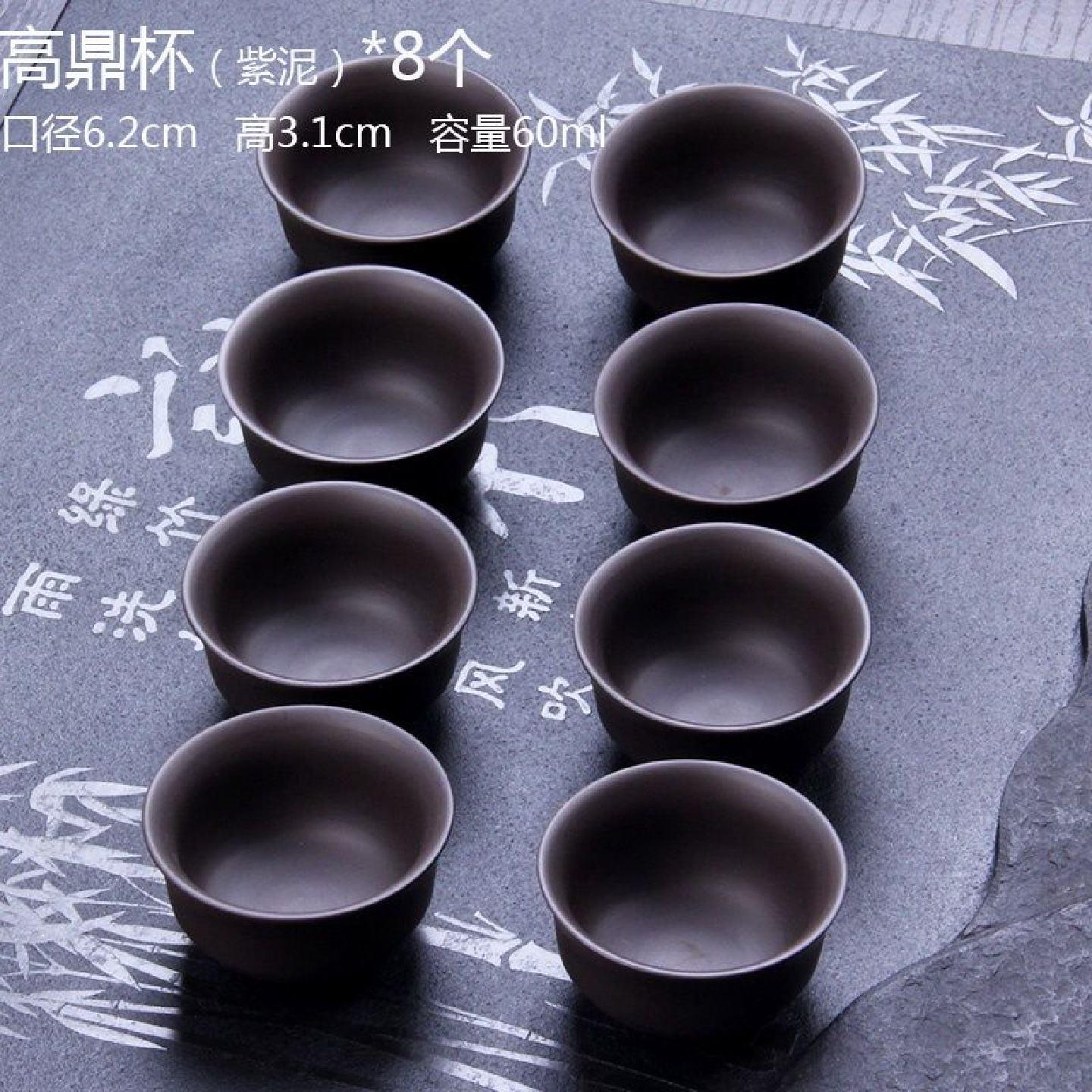 紫泥红泥品茗杯子喝茶杯紫砂单个主人杯小茶杯6祇8祇装泡茶杯茶杯